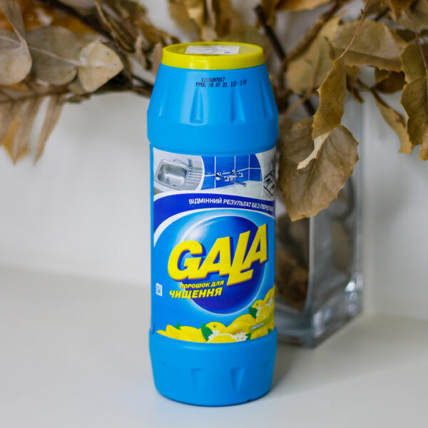 Чистящее средство Gala 500г Лимон