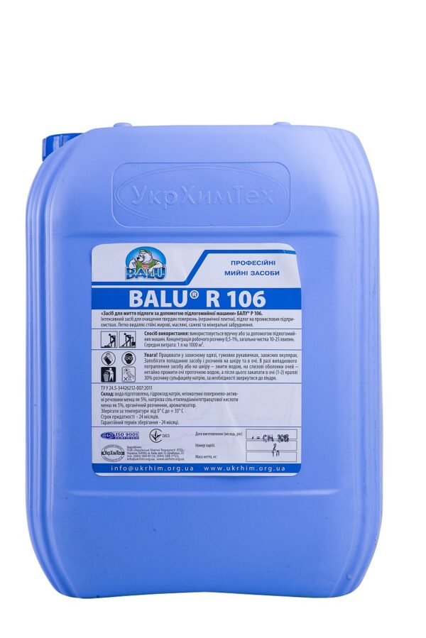 BALU R-106 моющее средство