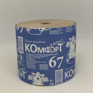 Туалетная бумага Комфорт Люкс 67 на гильзе 15мм