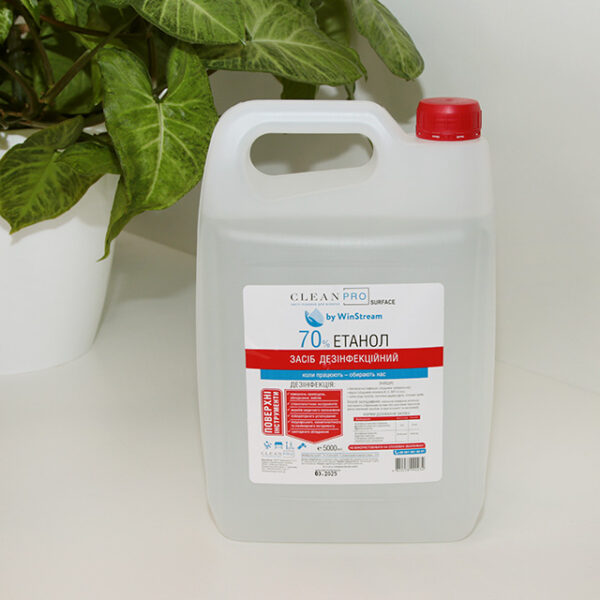 Дезинфицирующее средство Clean Pro Surface для поверхностей и инструментов, 5л